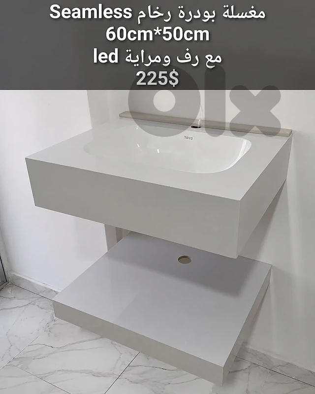مغسلة 60cm مع رف
