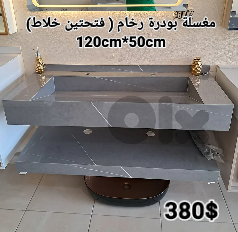 مغسلة بودرة رخام 120cm