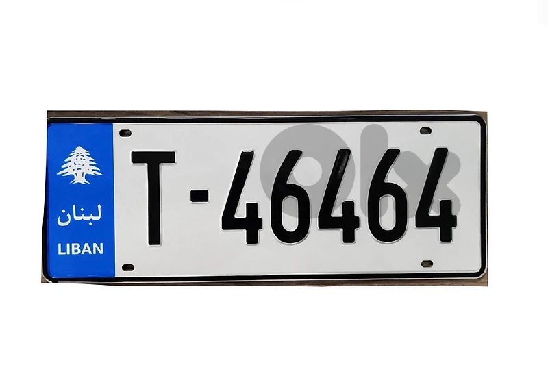 special plate lebanese number for sale