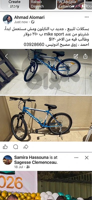 bicycle new