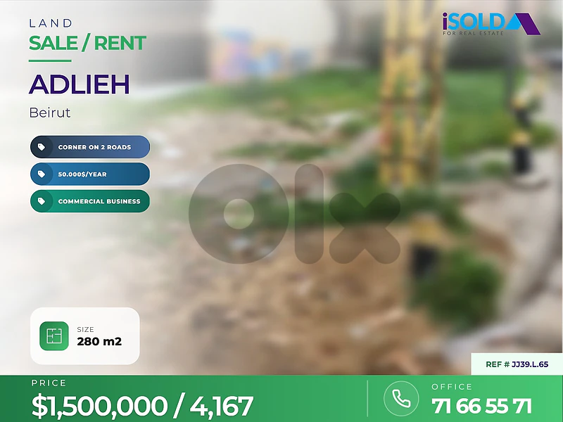 280m2 land (Corner) 4 sale Adlieh Highway-Achrafieh , Prime location