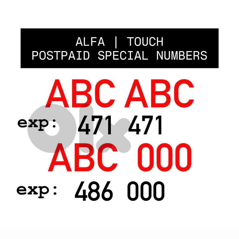 ALFA TOUCH POSTPAID SPECIAL MOBILE NUMBERS (limited quantity)