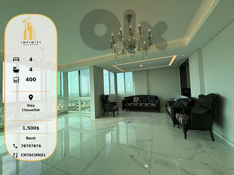 Apartment For Rent in Choueifat-Deir qoubel شقة للإيجار في شويفات