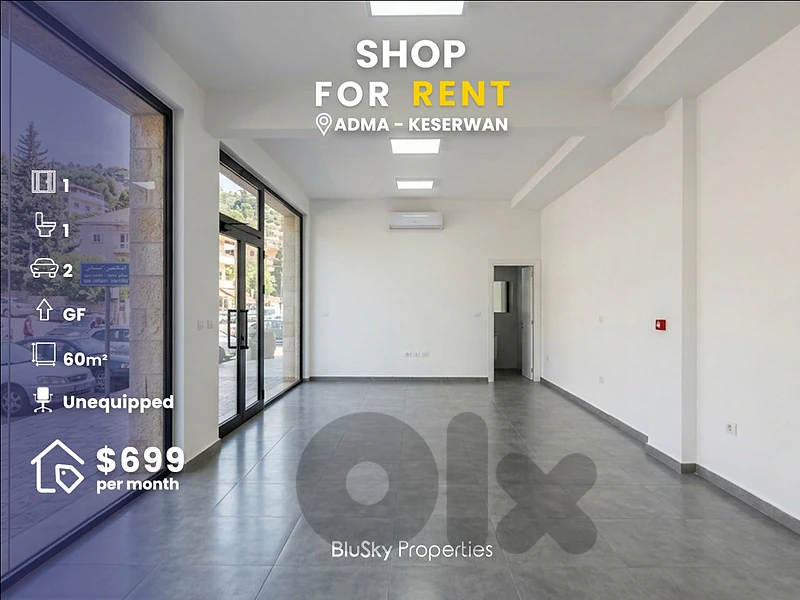 Shop For RENT In Adma محل للإيجار #CA