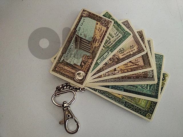 Vintage Lebanese Liras Keychain - Not Negotiable