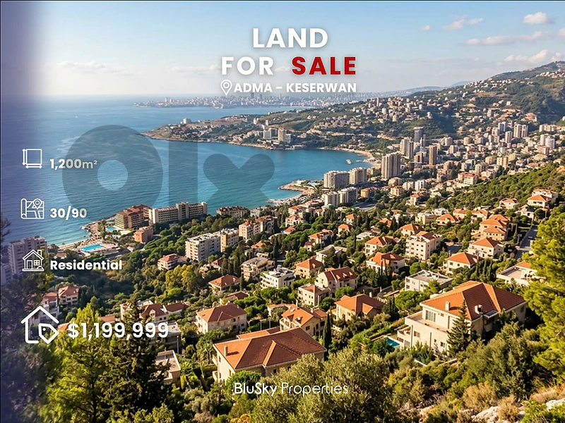 Land For SALE In Adma أرض للبيع #CA