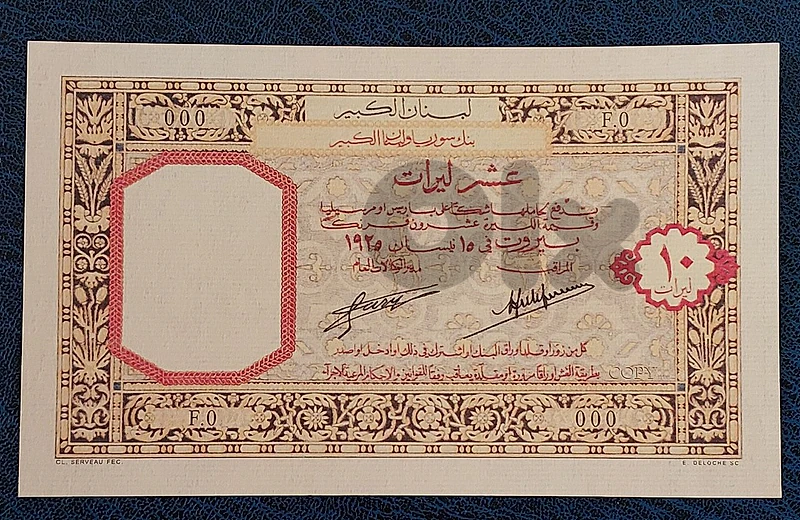 Grand Liban Specimen Dix Livres 1925 reproduction souvenir تذكارية