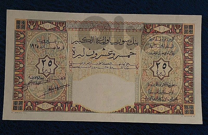Grand Liban Specimen 25 Livres 1925 reproduction souvenir تذكارية