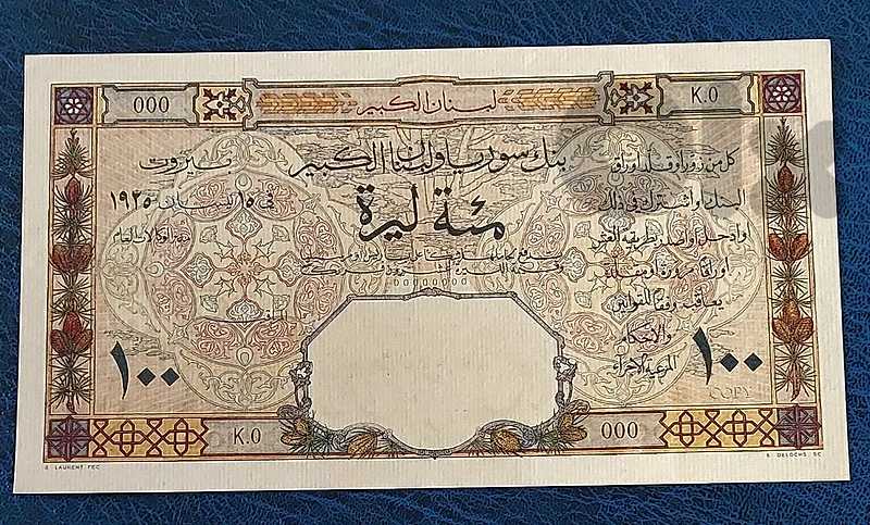 Grand Liban Specimen 100 Livres 1925 reproduction souvenir تذكارية