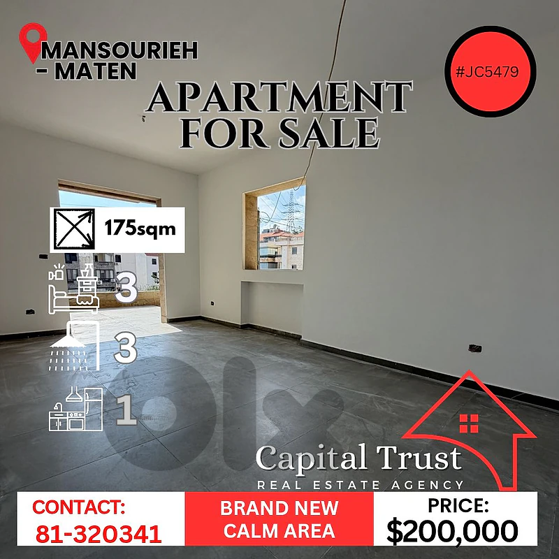 Apartment For Sale In Mansourieh شقة للبيع في المنصورية
