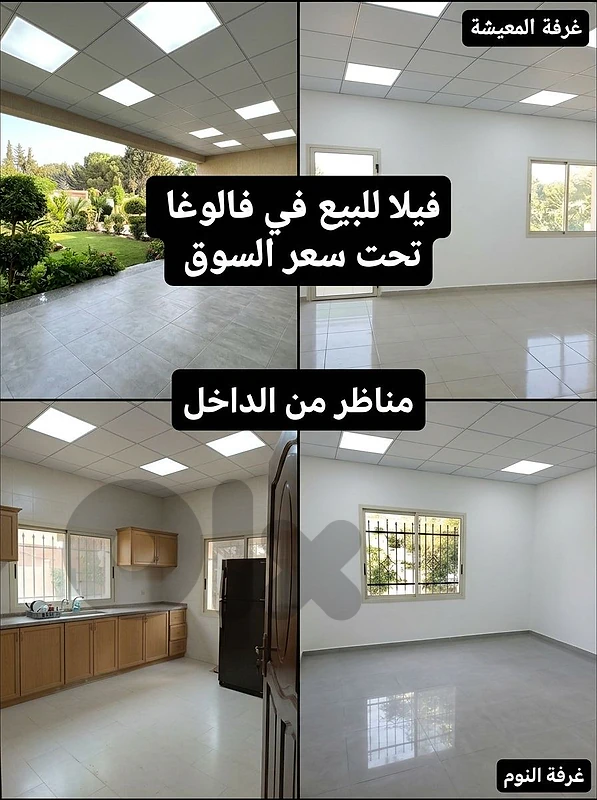 Open View I Luxurious Villa in Falougha.