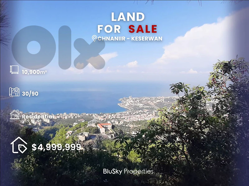 Land For SALE In Chnaniir أرض للبيع #CA