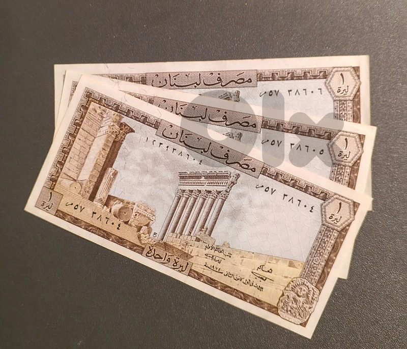 مزاد العملات في لبنان
