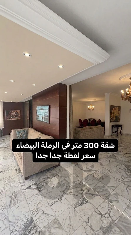 Sea View l Prime 300 SQM Apartment in Ramlet El Bayda.