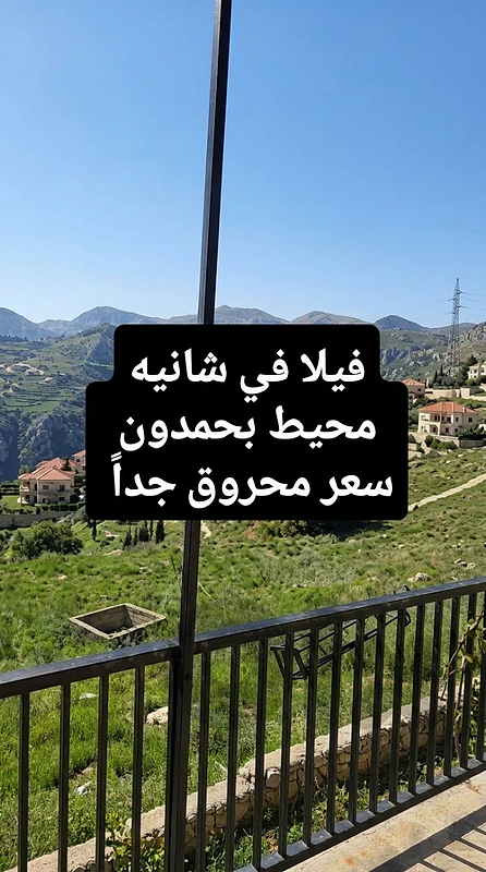Open View I Luxurious  Villa in Chanay