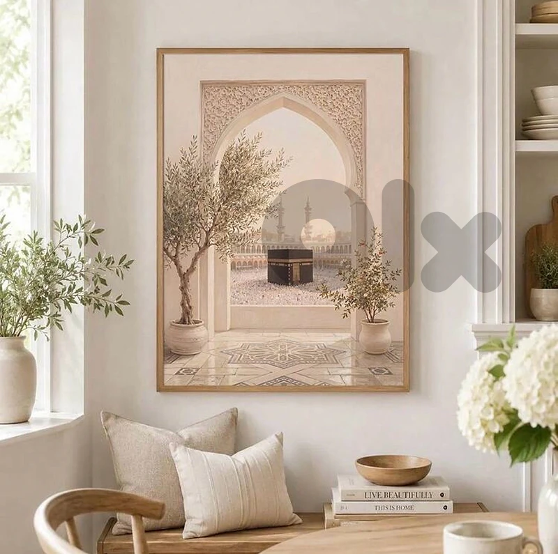 Canvas Printed Islamic 30*40 cm لوحة مطبوعة كعبة