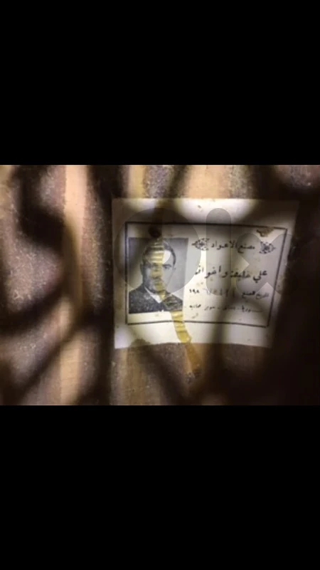 بيروت