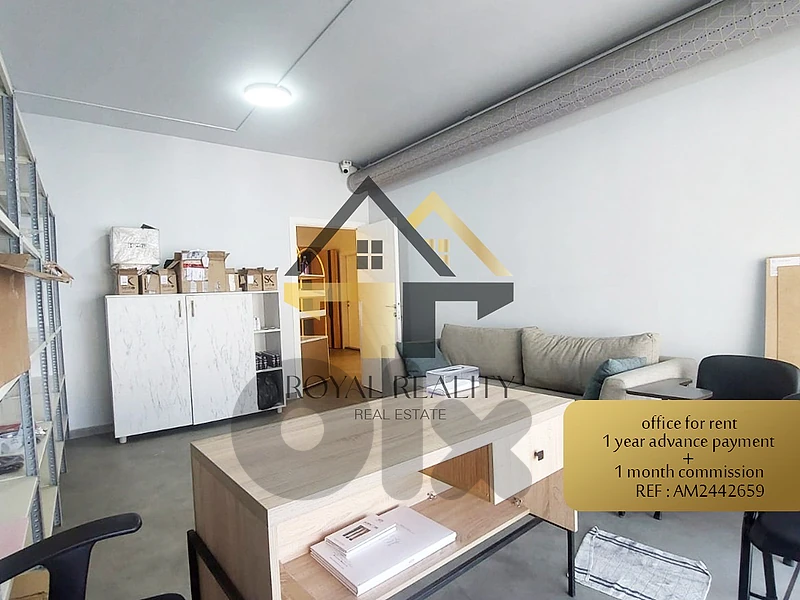 office for rent in ain al mraiseh -AM مكتب للايجار في عين مريسة
