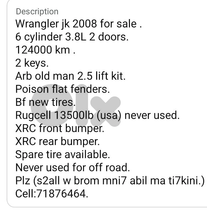 Jeep Wrangler 2008 jk