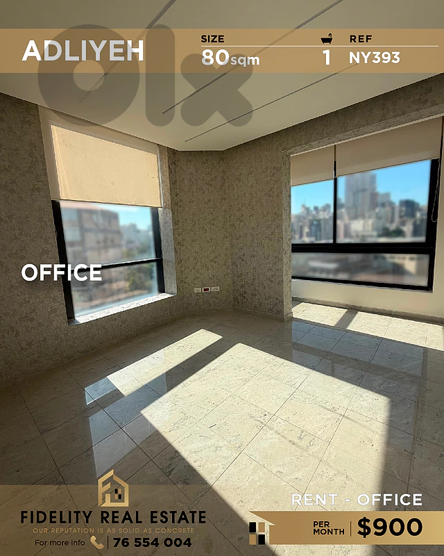 Office for rent in Adliyeh NY393 مكتب للإيجار في عدلية