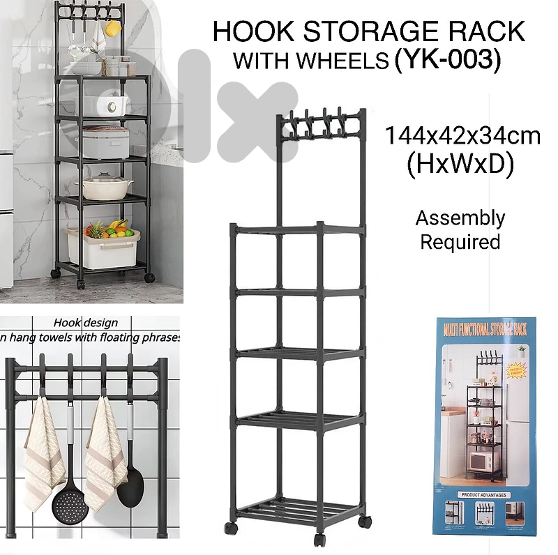 Hook Rack (YK-003)