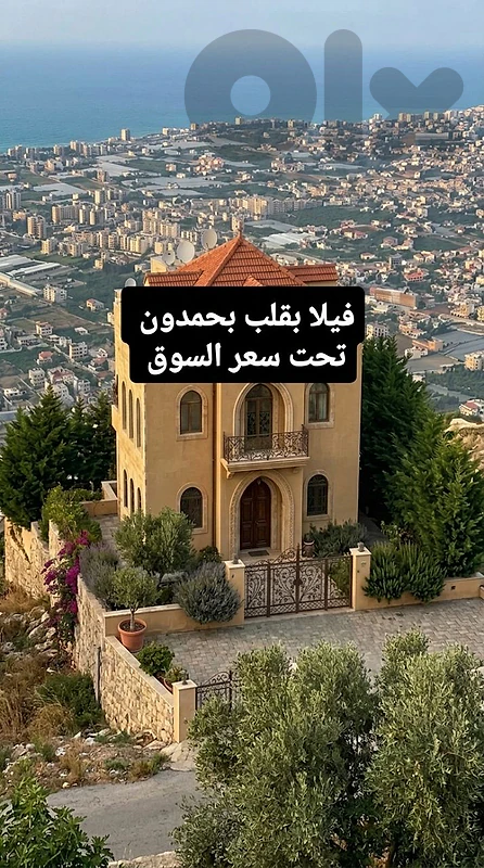 Luxurious Villa for Sale in Bhamdoun.