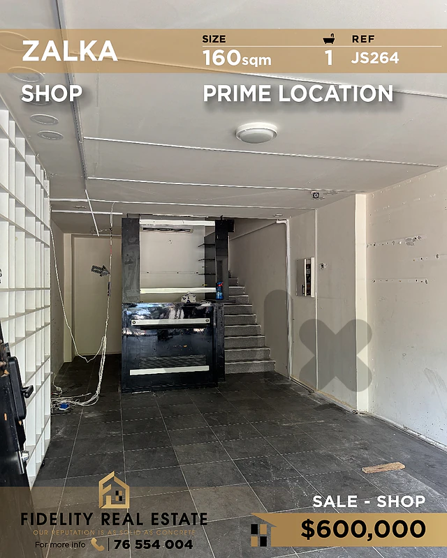 Shop for sale in Zalka JS264 محل تجاري للإيجار في زلقا