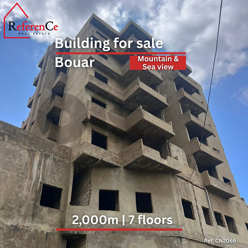 Building in Bouar for sale مبنى سكني للبيع في بوار