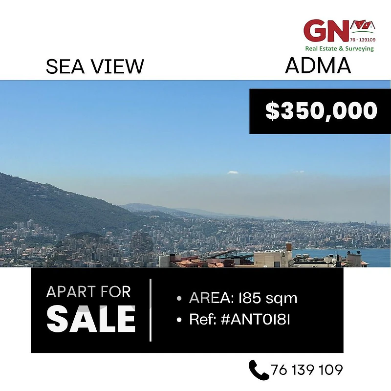 Apartment in Adma 185m² ONLY for 350K في أدما