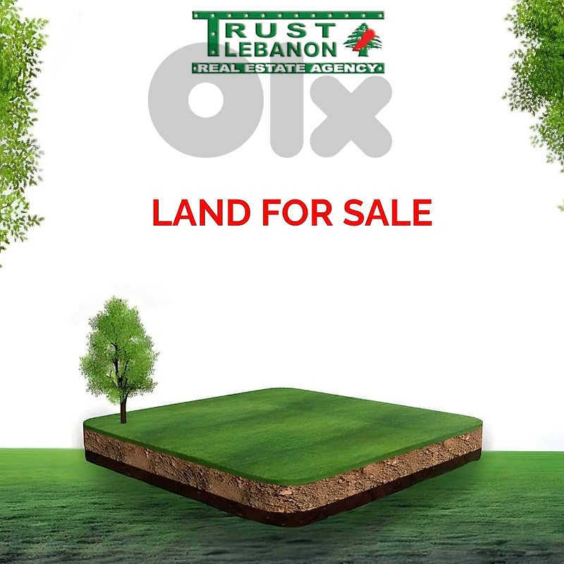 Land for sale in Ghazir أرض للبيع في غزير