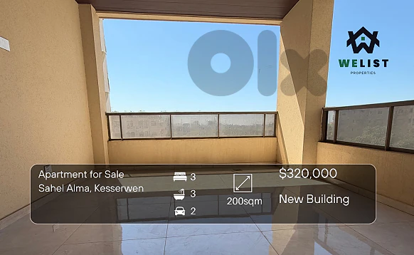 Apartment for sale in Sahel Alma شقة للبيع في ساحل علما