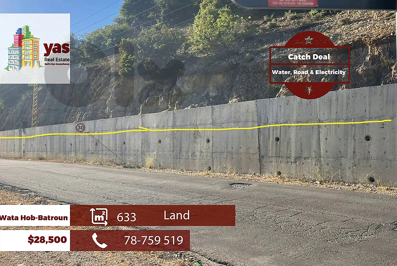 Wata Hob/Batroun 633m2 | Land | Main Road | Prime Location | MCH