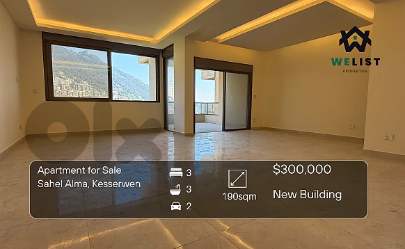 Apartment for sale in Sahel Alma شقة للبيع في ساحل علما