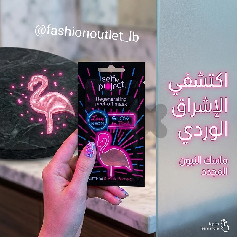 Selfie Product