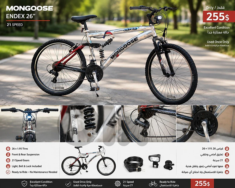 Mongoose Ended 26"