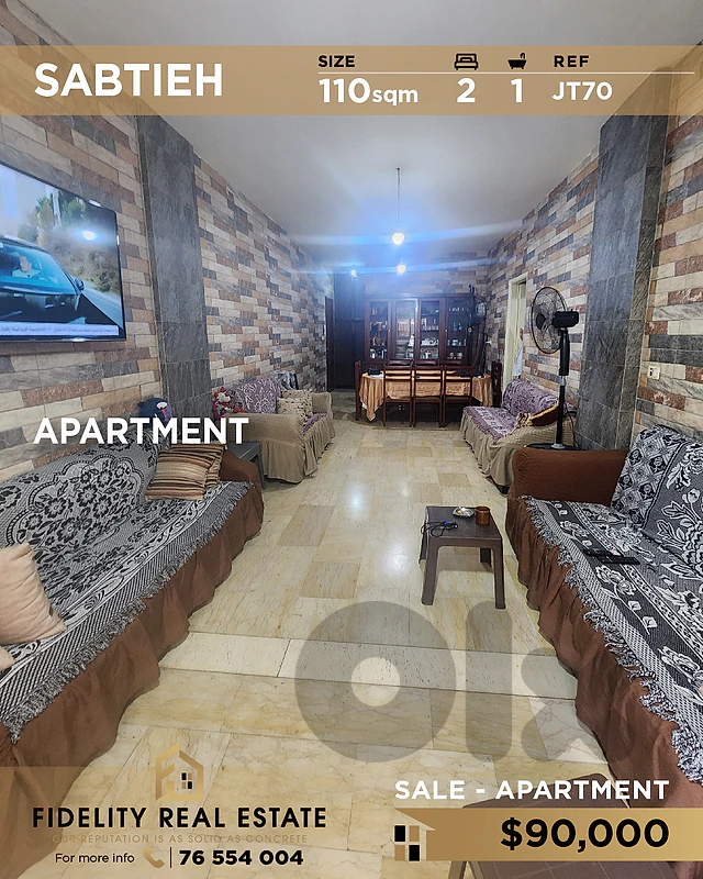 Apartment for sale in Sabtiyeh JT70 شقة للبيع في سبتيه