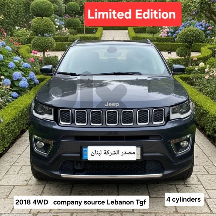 Jeep Compass 2018  Limited Edition  مصدر الشركة لبنان