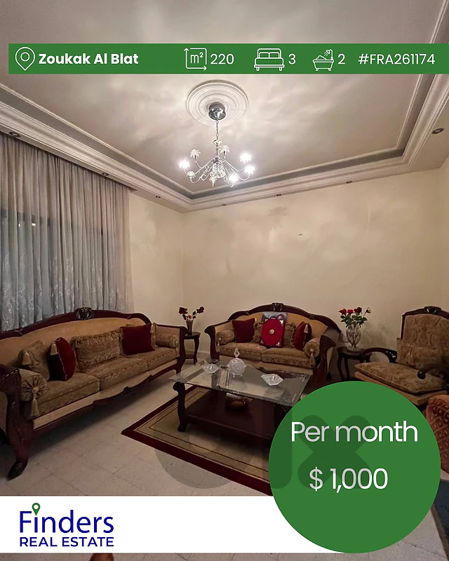 Apartment for rent in Zoukak Al Blat! شقة للإيجار في زقاق البلاط!