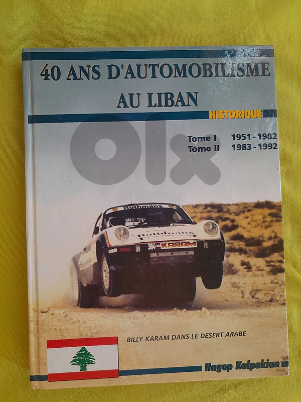 سبور اوتو