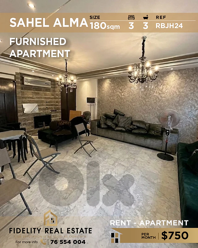 Apartment for rent in Sahel Alma RBJH24 شقة للإيجار في  ساحل علما