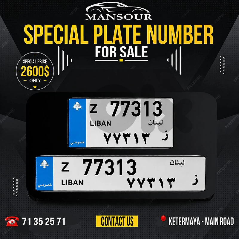 SPECIAL PLATE NUMBER FOR SALE