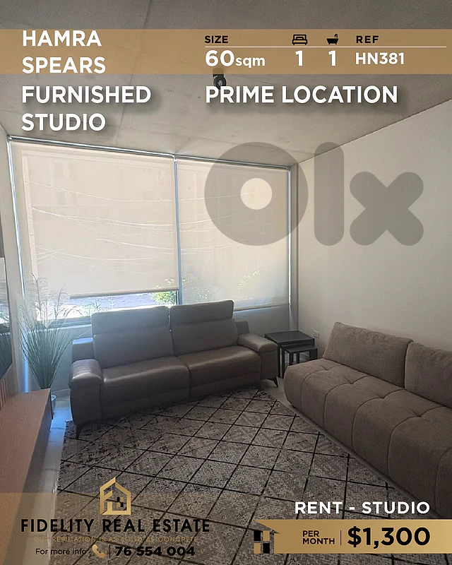 Studio for rent in Hamra HN381 استوديو  للإيجار في الحمرا