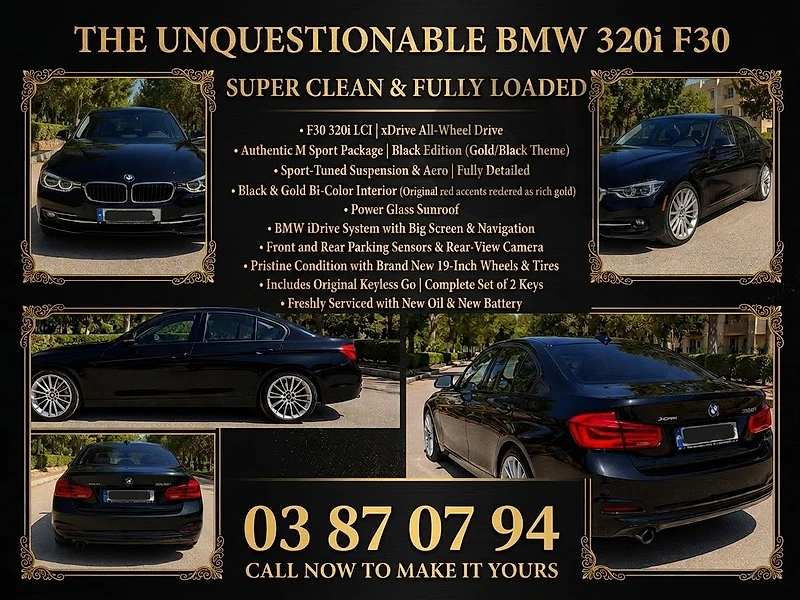 BMW 3-Series 2017