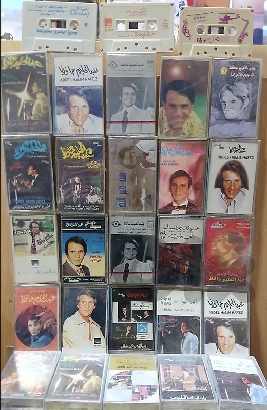 abdel halim hafez  - cassette