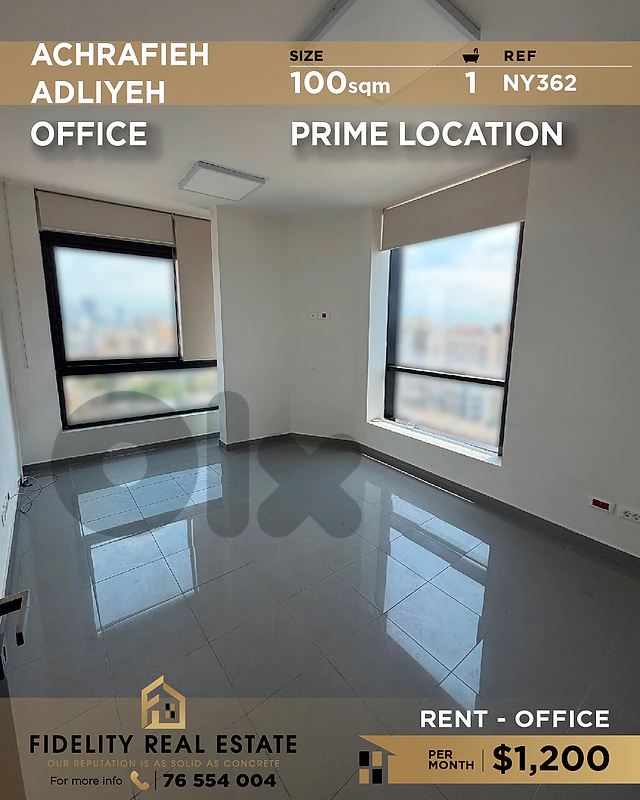 Office for rent in Achrafieh NY362 مكتب للإيجار في الأشرفية
