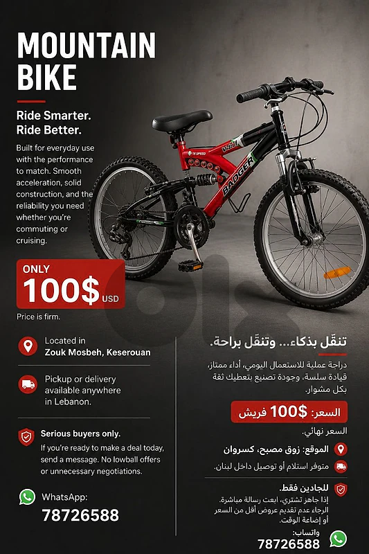 badger bicycle Canada origin