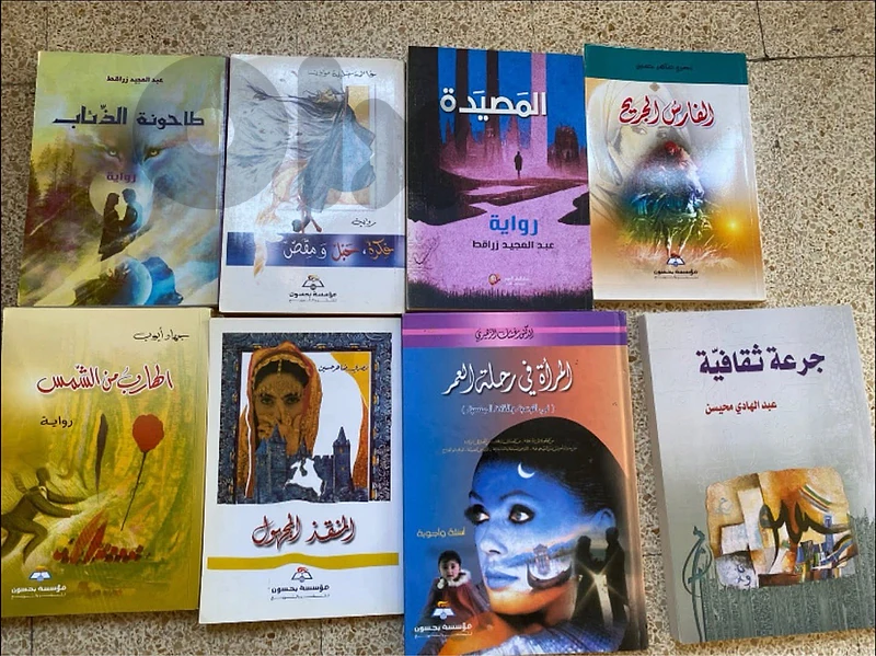 كتب مستعملة ب ٢$ ٣$