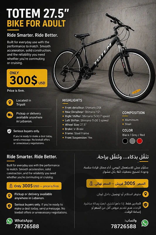 Totem bike 27.5