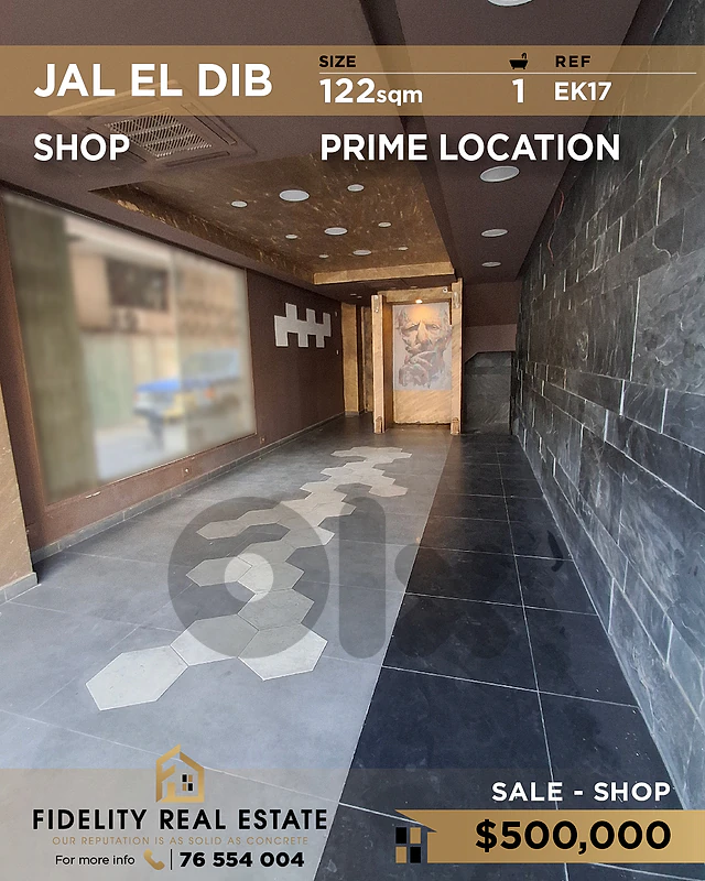 Shop for sale in Jal El Dib EK17 محل تجاري للبيع  في جل الديب