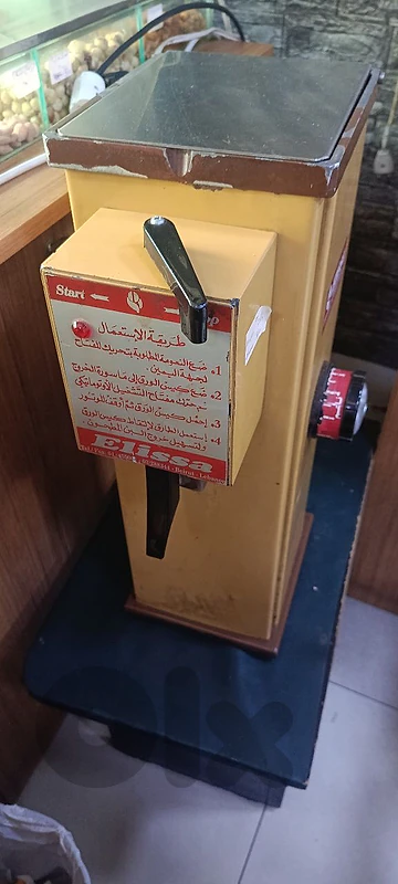 مكنة بن مكنة بن